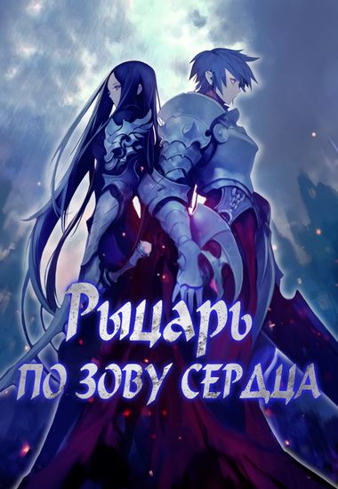 Обои