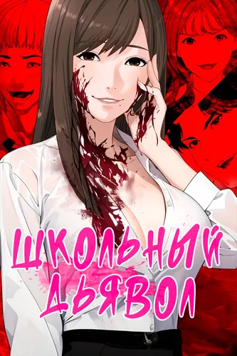 Обои