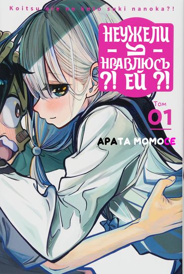 Обои