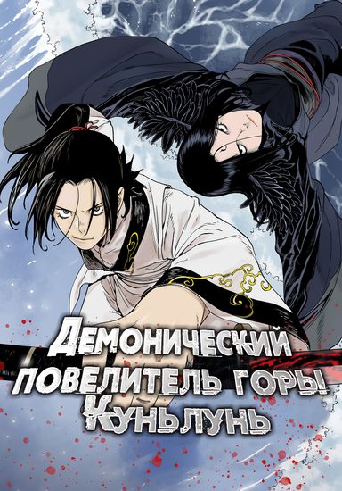 Обои
