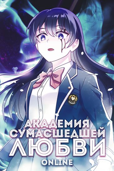 Обои