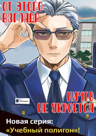Обои