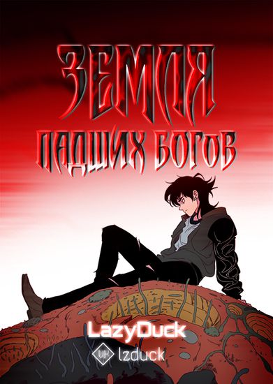 Обои