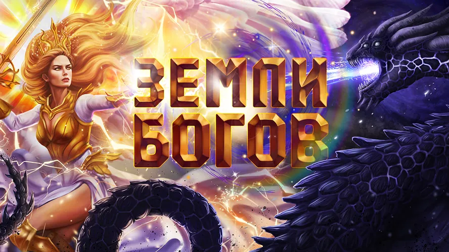 Обои