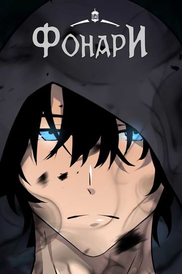Обои
