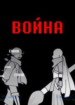 Обои