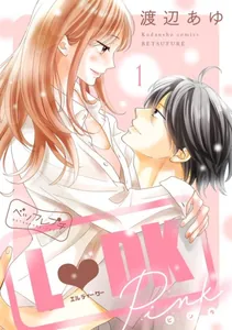 ЛДК Pink