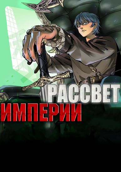 Обои