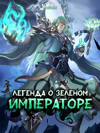 Обои