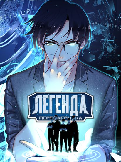Обои