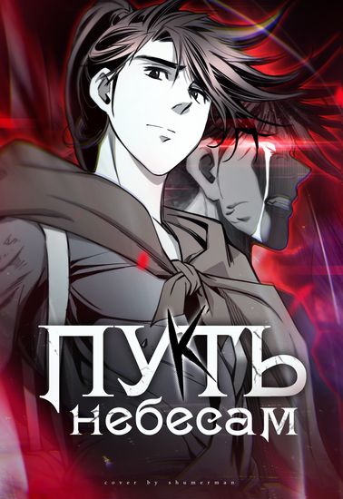 Обои