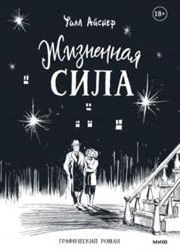 Обои