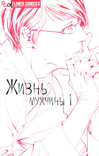 Обои
