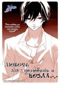 Обои