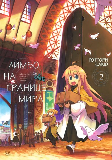 Обои