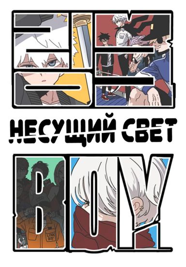 Обои