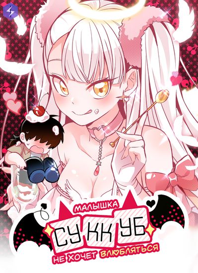 Обои