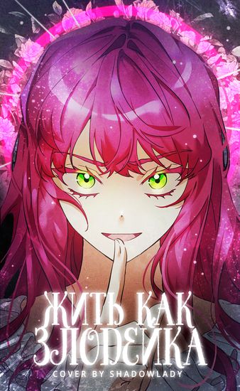 Обои