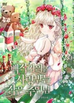 Обои