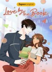 Любовь по книге