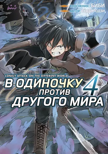Обои