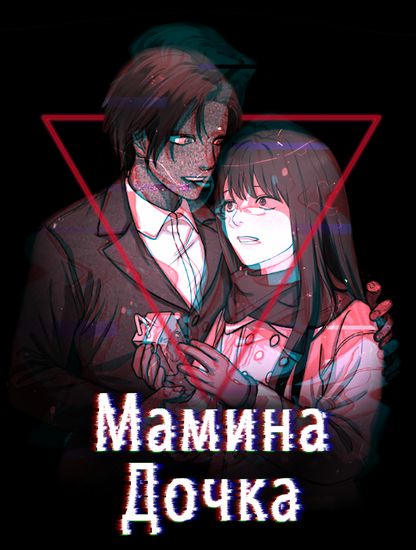 Обои