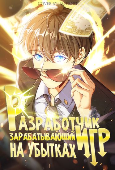 Обои