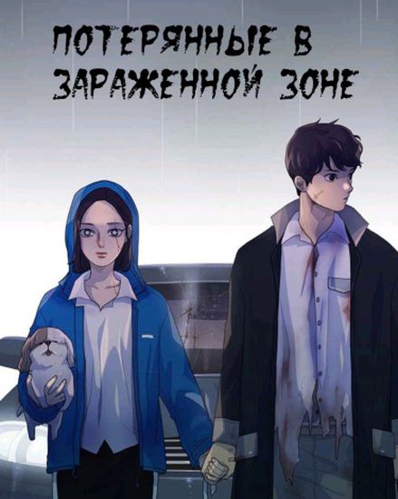 Обои