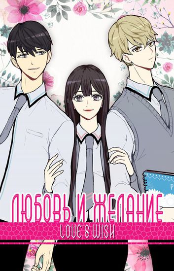 Обои