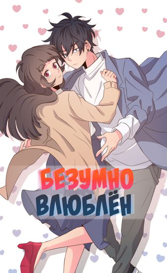 Обои