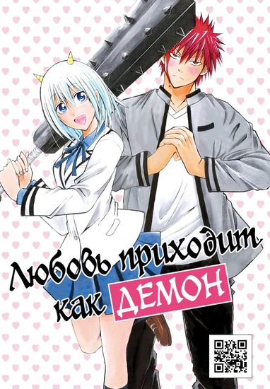 Обои