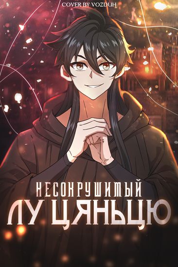 Обои