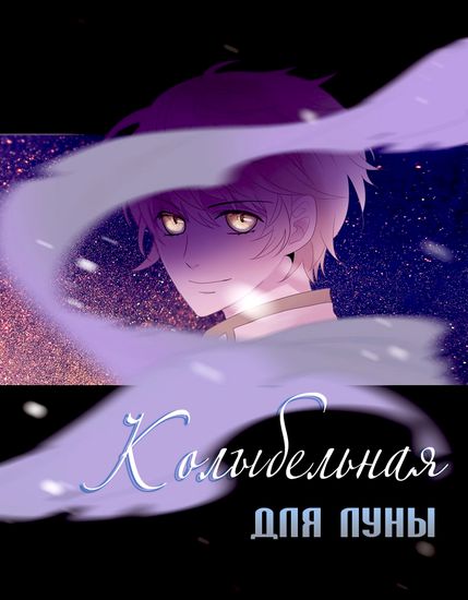 Обои