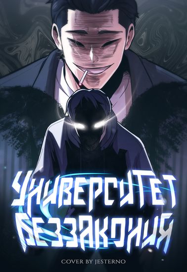 Обои