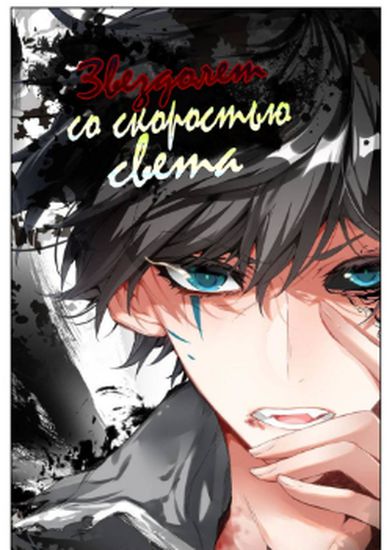 Обои