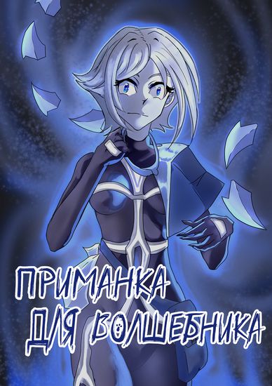 Обои