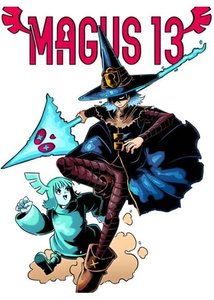 Маг №13