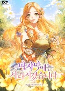 Обои