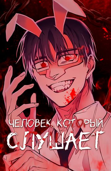 Обои