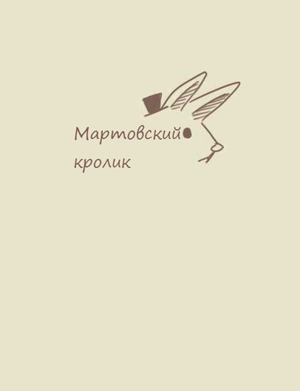 Обои