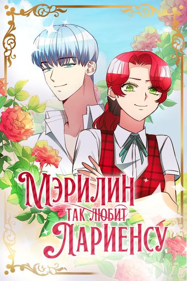 Обои