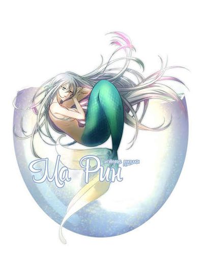 Обои