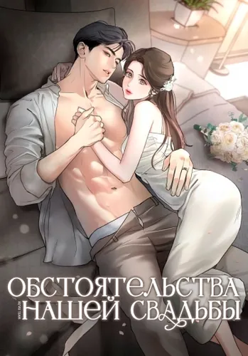 Обои
