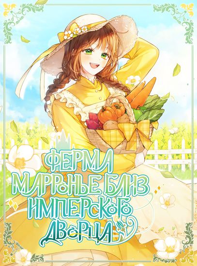 Обои