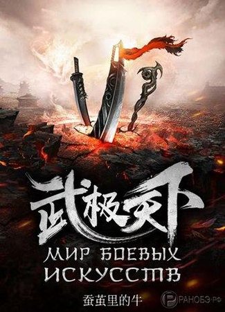 Обои