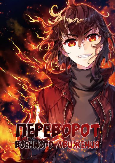 Обои