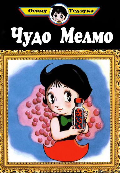 Обои