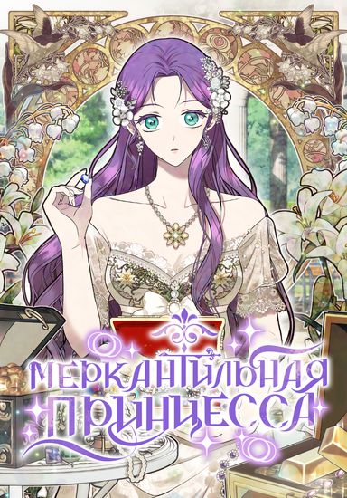 Обои