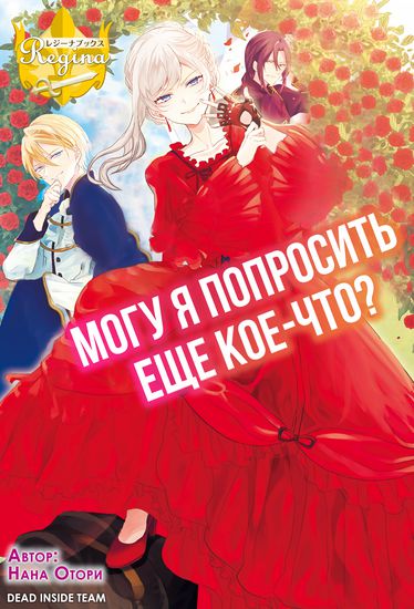 Обои