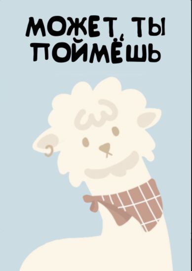 Обои